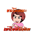 Beloved wife（個別スタンプ：15）