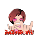 Beloved wife（個別スタンプ：17）