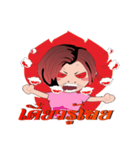 Beloved wife（個別スタンプ：18）