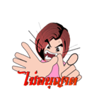 Beloved wife（個別スタンプ：24）