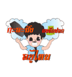 Beloved wife（個別スタンプ：27）