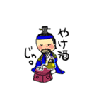 ほんわか朝鮮王朝絵巻（個別スタンプ：17）