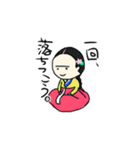 ほんわか朝鮮王朝絵巻（個別スタンプ：30）