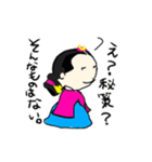 ほんわか朝鮮王朝絵巻（個別スタンプ：31）