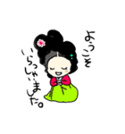 ほんわか朝鮮王朝絵巻（個別スタンプ：36）