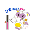 ゆるタヌキロボットの気分はいつも50％（個別スタンプ：8）