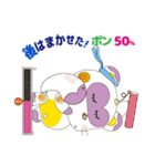 ゆるタヌキロボットの気分はいつも50％（個別スタンプ：9）