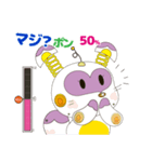 ゆるタヌキロボットの気分はいつも50％（個別スタンプ：16）