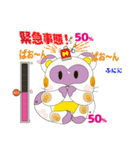 ゆるタヌキロボットの気分はいつも50％（個別スタンプ：17）