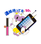 ゆるタヌキロボットの気分はいつも50％（個別スタンプ：18）