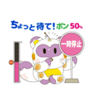 ゆるタヌキロボットの気分はいつも50％（個別スタンプ：19）