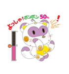 ゆるタヌキロボットの気分はいつも50％（個別スタンプ：23）