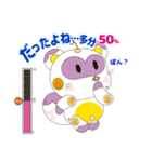 ゆるタヌキロボットの気分はいつも50％（個別スタンプ：25）