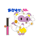 ゆるタヌキロボットの気分はいつも50％（個別スタンプ：26）