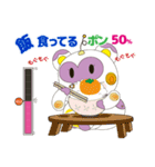 ゆるタヌキロボットの気分はいつも50％（個別スタンプ：28）