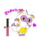 ゆるタヌキロボットの気分はいつも50％（個別スタンプ：31）