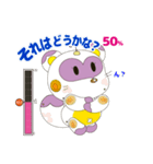 ゆるタヌキロボットの気分はいつも50％（個別スタンプ：35）