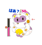 ゆるタヌキロボットの気分はいつも50％（個別スタンプ：36）