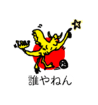 ミスターザセツのアナログスタンプ（個別スタンプ：4）