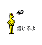 ミスターザセツのアナログスタンプ（個別スタンプ：6）