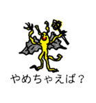 ミスターザセツのアナログスタンプ（個別スタンプ：13）