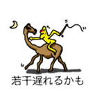 ミスターザセツのアナログスタンプ（個別スタンプ：26）