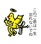 ミスターザセツのアナログスタンプ（個別スタンプ：39）