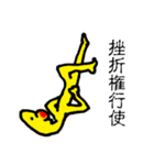 ミスターザセツのアナログスタンプ（個別スタンプ：40）