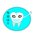 toothちゃん（個別スタンプ：15）