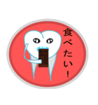 toothちゃん（個別スタンプ：26）