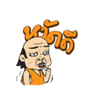 LungJun Thai Version（個別スタンプ：1）