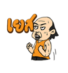 LungJun Thai Version（個別スタンプ：14）