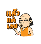 LungJun Thai Version（個別スタンプ：20）