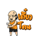 LungJun Thai Version（個別スタンプ：23）