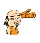 LungJun Thai Version（個別スタンプ：33）