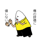 ヲタマゴ（個別スタンプ：3）