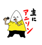 ヲタマゴ（個別スタンプ：22）