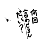 ヲタマゴ（個別スタンプ：23）