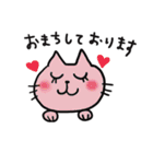 ねこねーこ2（個別スタンプ：7）