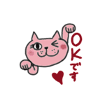 ねこねーこ2（個別スタンプ：8）