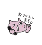 ねこねーこ2（個別スタンプ：9）
