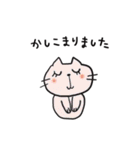 ねこねーこ2（個別スタンプ：12）