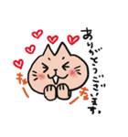 ねこねーこ2（個別スタンプ：13）