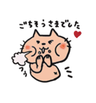 ねこねーこ2（個別スタンプ：19）