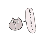 ねこねーこ2（個別スタンプ：26）