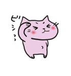 ねこねーこ2（個別スタンプ：31）