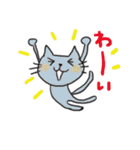 ねこねーこ2（個別スタンプ：34）