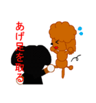 まろいぬ＆もじゃ犬のことわざ・慣用句①（個別スタンプ：2）