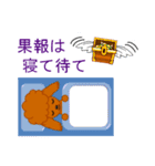 まろいぬ＆もじゃ犬のことわざ・慣用句①（個別スタンプ：21）