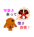 まろいぬ＆もじゃ犬のことわざ・慣用句①（個別スタンプ：22）